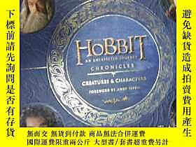 古文物罕見~The Hobbit: An Unexpected Journey Chronicles：Creatures 
