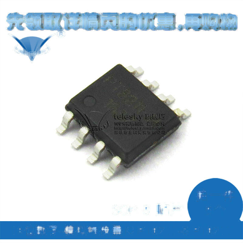 TELESKY 16位數字-模擬轉換器IC芯片PT8211-S PT8211 SOP8(5個) 167-02129 | 露天市集 | 全台最大 ...