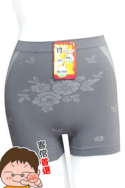 **90%竹炭高腰平口褲**吸濕透氣,遠紅外線,負離子-特價 150元--MIT台灣製