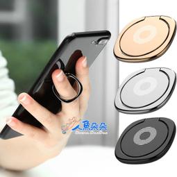 Rainnie 指環支架 手機支架 指環扣 金屬手機支架 通...