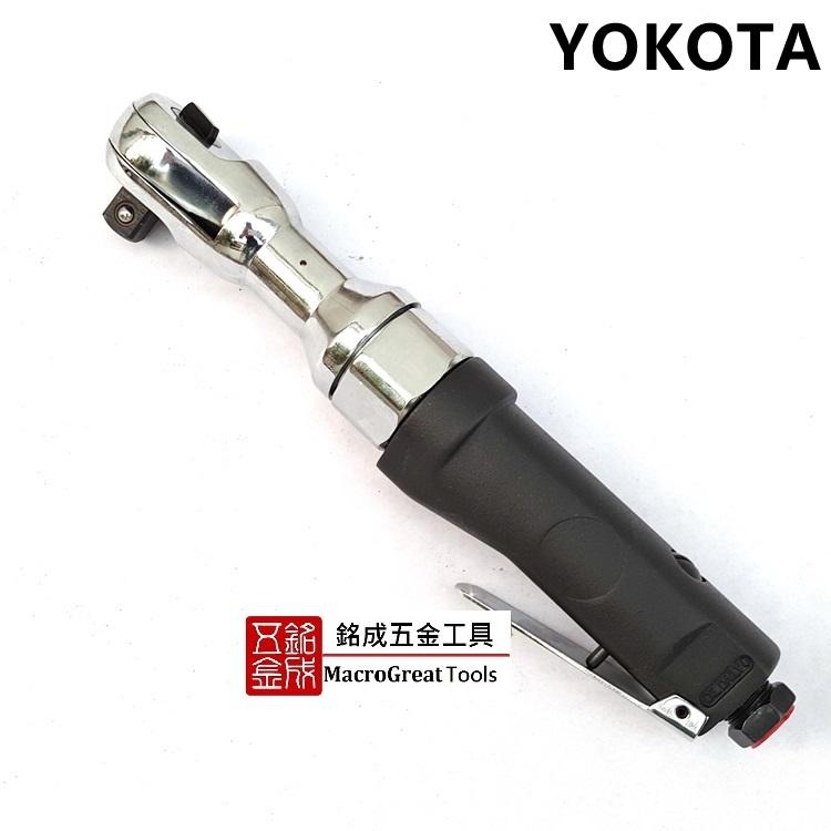 日本橫田氣動工具1 /2 工業級棘輪扳手 扭力扳手 小風炮 Air Wrench
