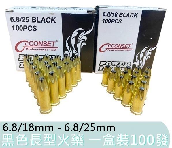 【花蓮源利】HITER 台製精品 HATI 7號 6.8/11mm 18MM 25MM百發/盒 裝潢釘槍 | 露天市集 | 全台最大的網路購物市集