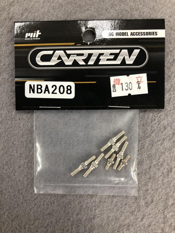 偉立模型 Carten 凱登 1/10 M210 改裝品 全車可調拉桿 (7支)  NBA208