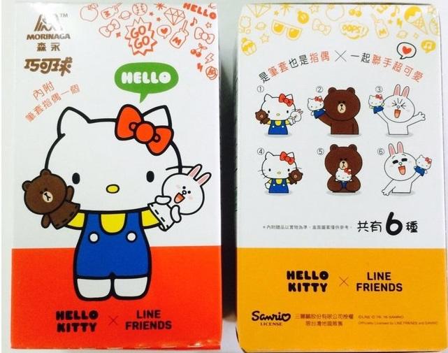 森永 Hello Kitty x Line Friends  森永巧克力球 森永 單售
