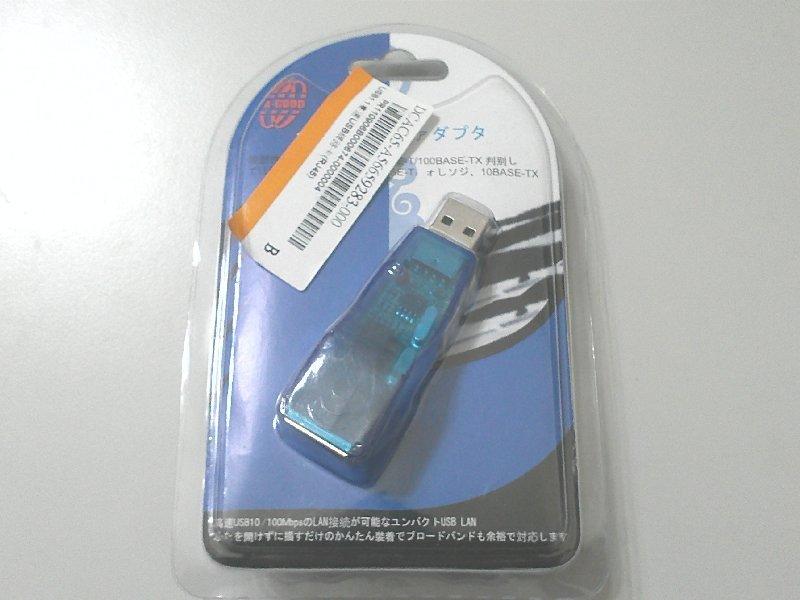 USB 高速 網路卡 ( RJ45 )  200元