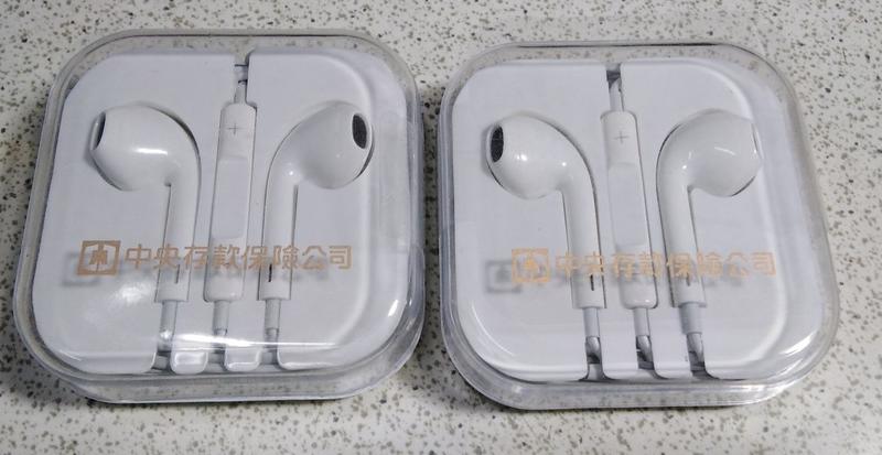 (全新) 耳機 一個 (非 Apple EarPods )
