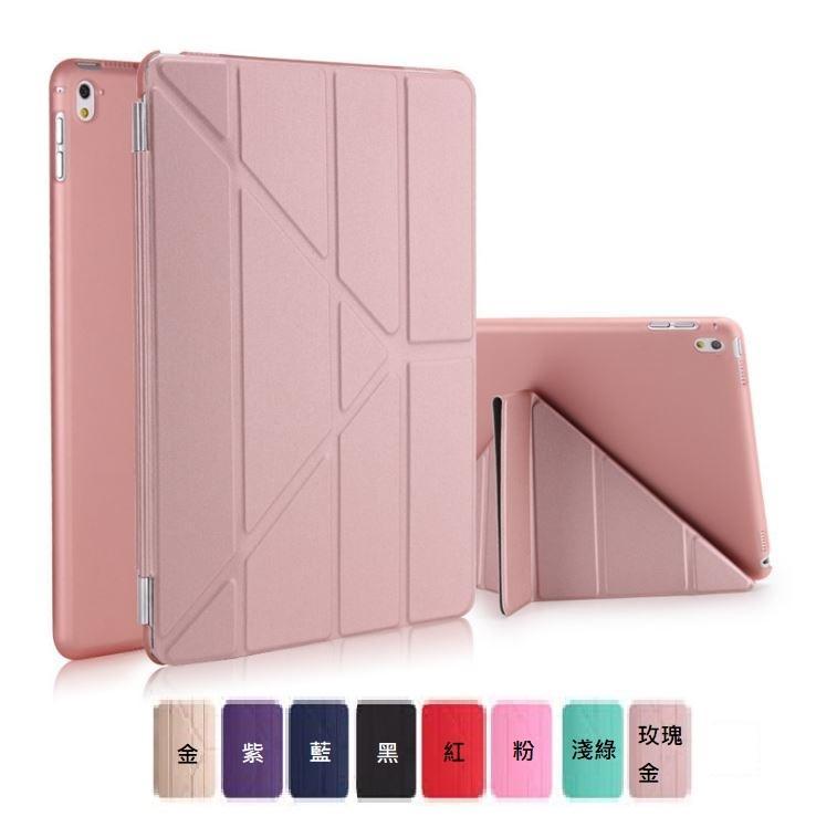 iPad Air (2019年版) 10.5吋 四折多角度 變形 皮套 保護套 變型金剛 休眠 喚醒 超薄 TPU清水套