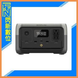 限時優惠~5/25 EcoFlow River 2 移動儲電設備+專用包 256Wh容量/300W輸出 移動電源(公司貨