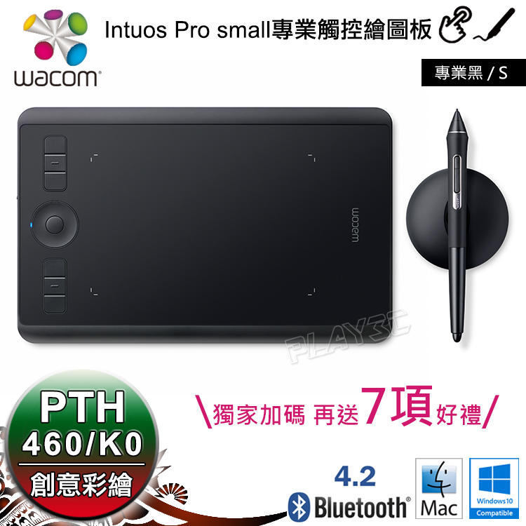 WACOM Intuos Pro small PTH-460 專業觸控繪圖板 8K感壓/4x6(S)高雄 繪圖板