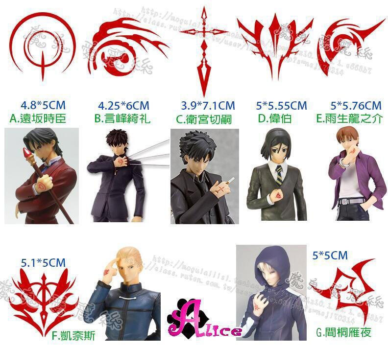 言峰綺礼 DXF Fate Zero-