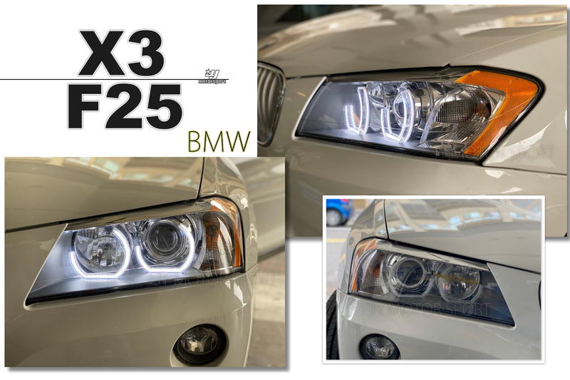小傑車燈精品--客製化 手工 全新 BMW X3 F25 改 近燈遠近魚眼 + 3D光圈 大燈 ( 延用原廠大燈 需留燈