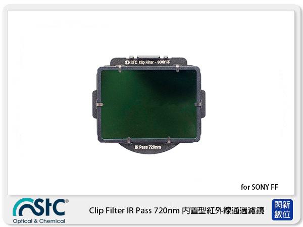 閃新☆ STC Clip Filter IR Pass 720nm 內置型紅外線通過濾鏡 for SONY FF 公司貨