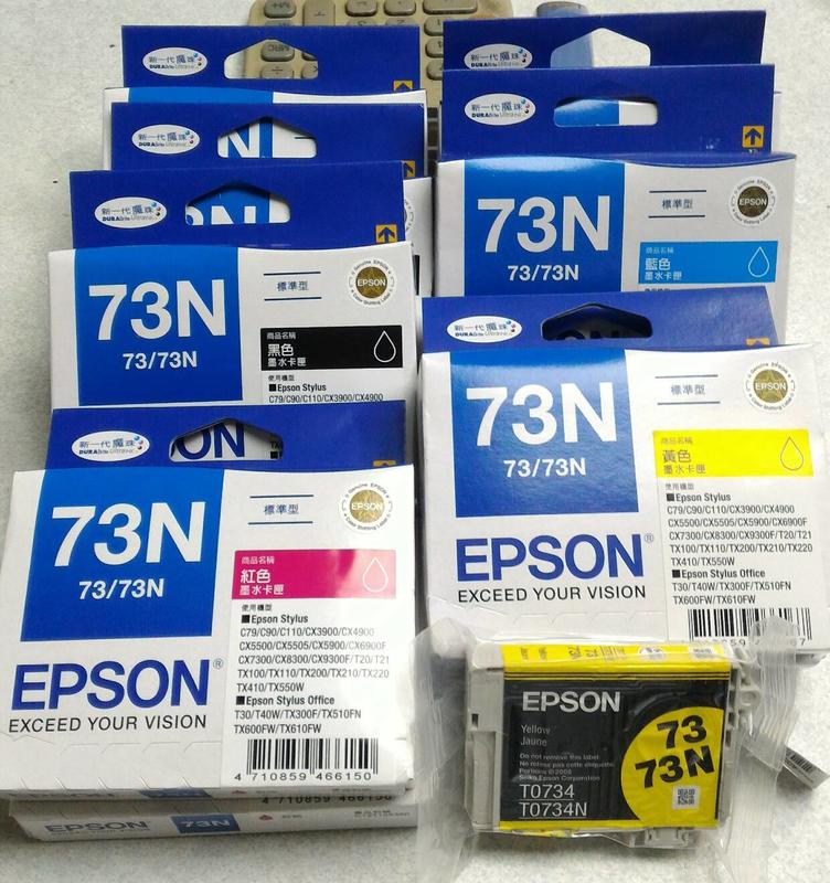 【印表機維修】EPSON 73N 原廠彩墨水匣(保固期2021)