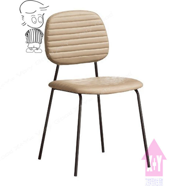 【X+Y時尚精品傢俱】現代餐桌椅系列-路卡 米色皮鐵腳餐椅.造型椅.洽談椅.書桌椅.摩登家具