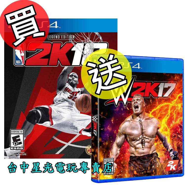 缺貨【買就送 WWE 2K17 PS4原版片】☆ NBA 2K18 傳奇珍藏版 ☆中文版全新品【台中星光電玩】