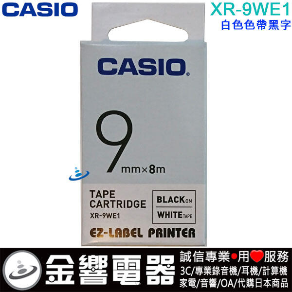 【金響電器】CASIO XR-9WE1,XR9WE1,白色黑字,原廠標籤,9mm,KL-P350W,KL-170PLUS