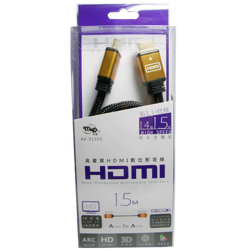 《鉦泰生活館》高畫質HDMI 數位影音線1.4版1.5M AV-9155G-1.5M