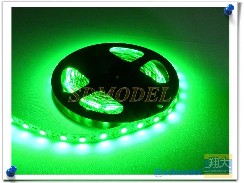 【翔大模型】帶背膠 12V 高亮度 (綠) 5050 LED 燈條