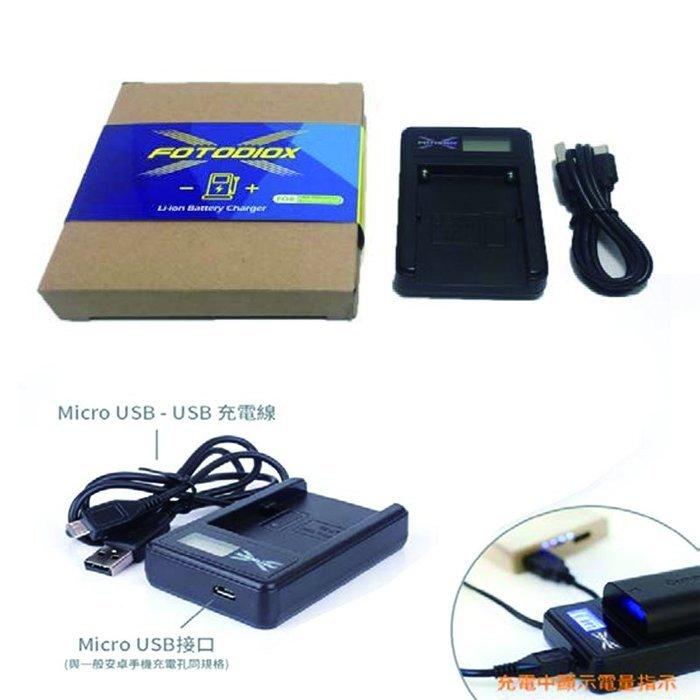 黑熊館 Fotodiox 液晶充電器 FW50 單充 LCD液晶螢幕 USB相機鋰電池充電器 A5000、A6000