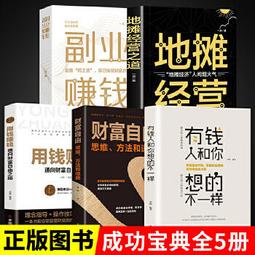 碁神道策 正明, 福井