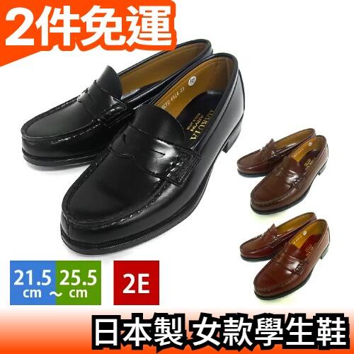 日本原裝 HARUTA 女款學生鞋 2E窄楦低跟款 4514 COSPLAY 角色扮演【愛購者】