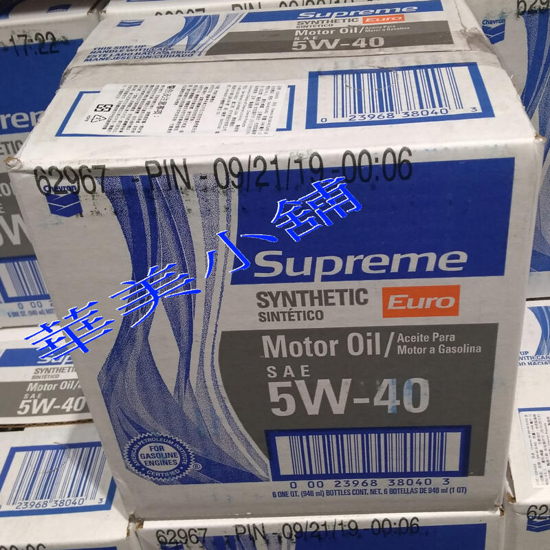 SUPREME Euro 合成機油SAE 5W-40 946ml x6瓶 壹箱價