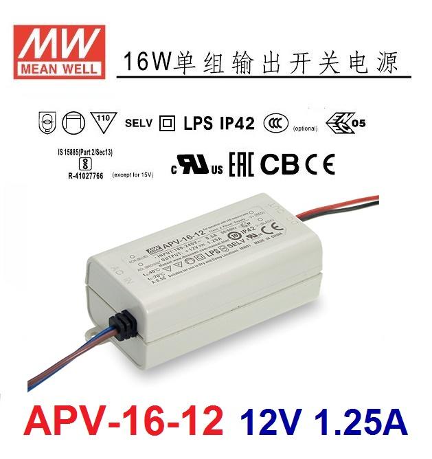 APV-16-12 明緯 MW(MEANWELL) LED 變壓器 IP42 12V 1.25A 16W~NDHouse