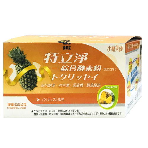【seven健康小舖】【特立淨綜合酵素粉 (鳳梨口味)(15gX30包/盒)】