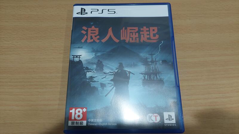 (兩片免運費)中古 PS5 浪人崛起 中文版 直購價1350