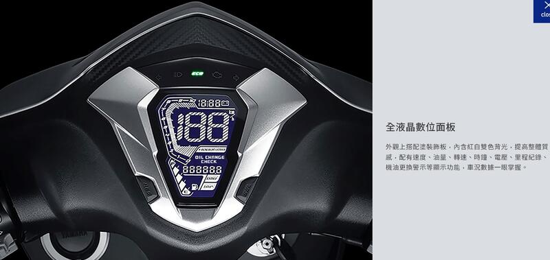 ✵進雄車業✵YAMAHA【2024年.5月份】【RS NEO 1080P行車紀錄器】七期 全新車【✘非領牌車✘】