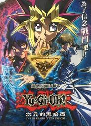 dvd - 遊戲王(紙牌遊戲) - 人氣推薦- 2023年11月| 露天市集