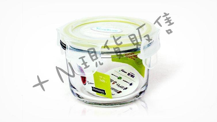 [SO@PER小舖][GlassLock]強化玻璃保鮮盒 (圓形) #009819 LockLock 樂扣 嬰兒副食品