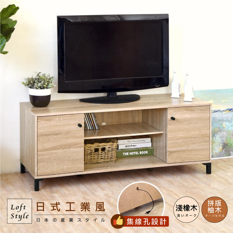《HOPMA》工業風二門電視櫃 台灣製造 收納櫃 F-IN121