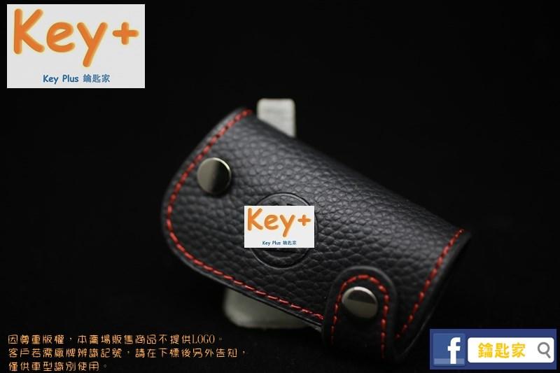 ●鑰匙家Key+● 福斯VW Golf Tiguan Polo Touran專用鑰匙皮套 車鑰匙包 零錢包 鑰匙殼 皮套