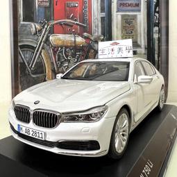 bmw 750 li - 玩具公仔- 人氣推薦- 2023年11月| 露天市集