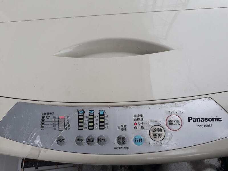 國際 洗衣機   NA-100ST  安全開關 水位開關 水位感知器 #F 二手良品
