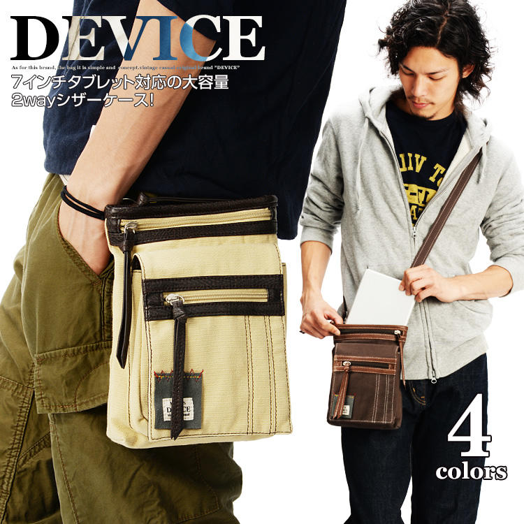 日本 DEVICE 2WAY 2用 多功能 包包 斜背包 腰包 側背包 隨身包 黑 咖啡 米 卡其 棕 綠 色 帆布