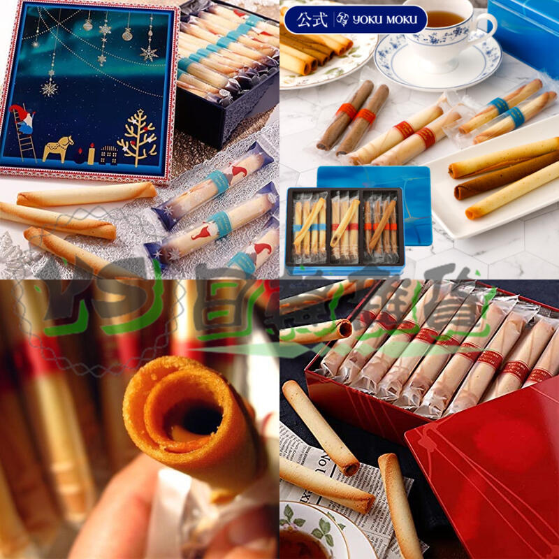 日本 YOKU MOKU 雪茄蛋捲 餅乾 機場 伴手禮 送禮 禮盒 限定 巧克力 抹茶 伯爵