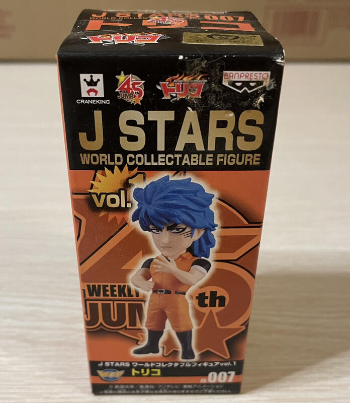 鯨魚屋 WCF 日版 J STARS JUMP 明星大亂鬥 VOL.1 JS007 美食獵人 阿虜 特瑞柯