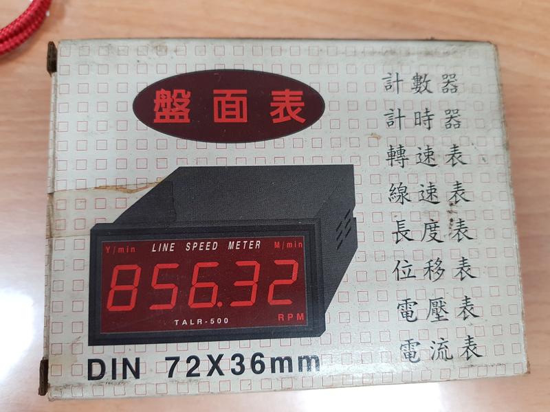 line speed meter TALR-500
