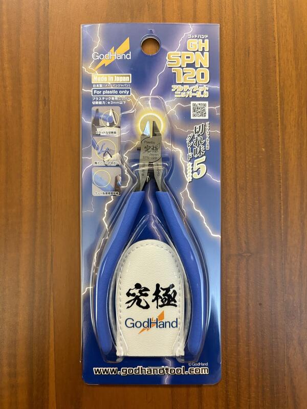 現貨 神之手 GodHand SPN-120 究極斜口鉗 5.0 | 露天市集 | 全台最大的網路購物市集