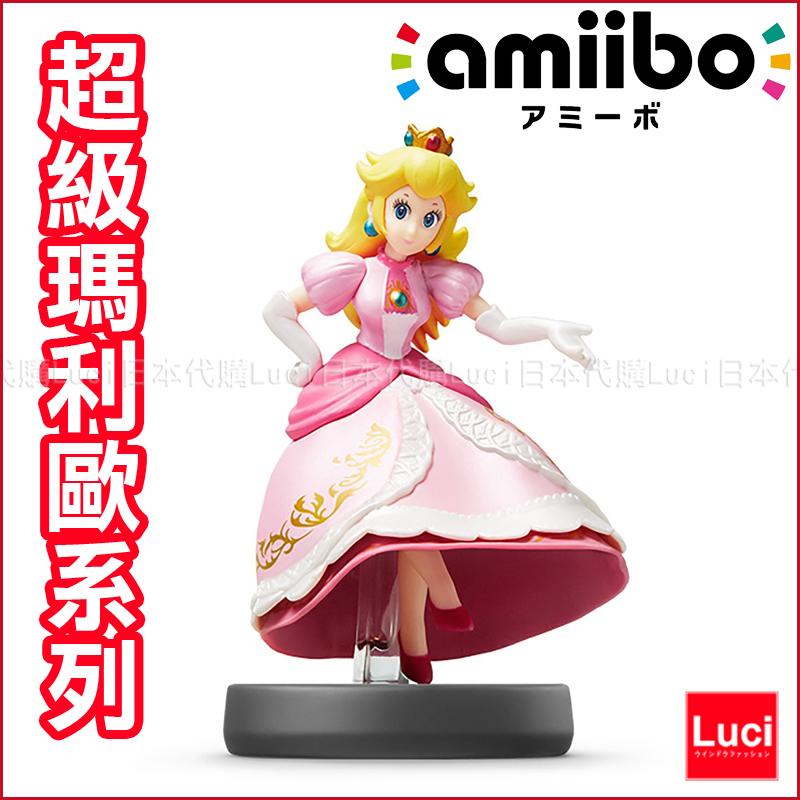 碧姬公主 超級瑪利歐 粉色 大乱闘 奧德賽 3DS amiibo 任天堂 Wii U 瑪莉歐 LUCI日本代購