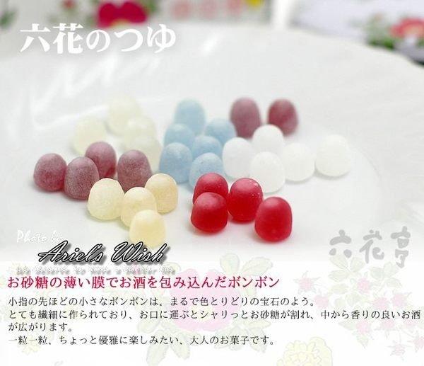 Ariel's Wish預購-日本北海道限定販售六花亭-六花之露酒糖--每個月都飛日本，請詢問下一波預購活動時間
