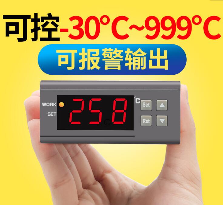 【勁順購物】AC110/220V 溫控器 溫控開關 K型熱電偶高溫型 -30~999度 ZY-9010G(B163)