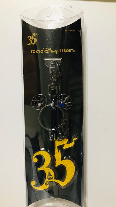 東京迪士尼 35週年 鑰匙圈 全新未拆
