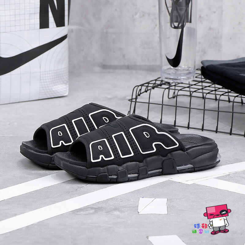 球鞋補習班NIKE AIR MORE UPTEMPO SLIDE 男版大AIR 運動拖鞋涼鞋DV2137