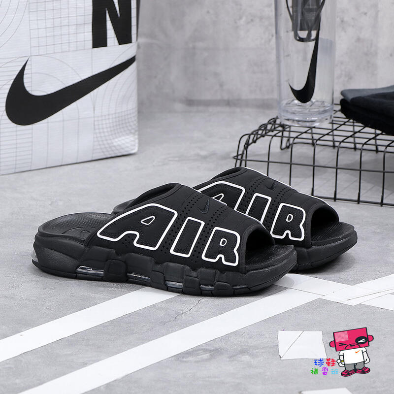 球鞋補習班NIKE AIR MORE UPTEMPO SLIDE 男版大AIR 運動拖鞋涼鞋DV2137