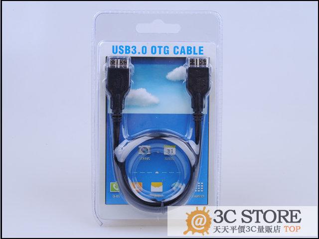Samsung USB3.0 OTG 轉接線 (USB3.0 TO USB 3.0) N900 Galaxy Note 3, i9600 Galaxy S5 Micro USB OTG 傳輸線 公對公
