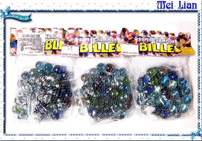[美聯企業]彈弓系列~全新1.6公分綜合彩色玻璃珠/玻璃彈珠《整套3包150顆80元》