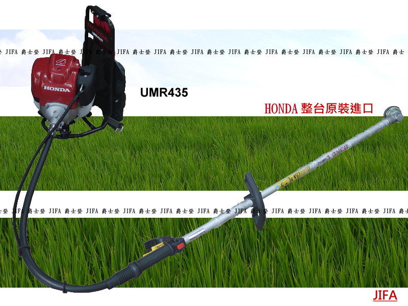 JIFA=HONDA 割草機 UMR435T 除草機 鑽孔機 中耕機 鏈鉅 引擎 抽水機 發電機 電焊機  (整台原裝)